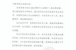 祝贺无锡吴钩足球俱乐部冲甲成功！