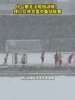 什么都无法阻挡训练！拜仁众将大雪中备战联赛！