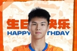 陈泽仕生日快乐
