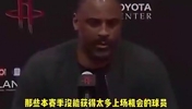 乌度卡上赛季曾言:下赛季我会更重用谢泼德!给他机会!