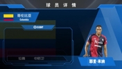 卡利亚里中卫米纳集锦:巴萨旧将!头球争顶强悍的高海拔中卫