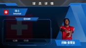 超6000万欧加盟!维拉签下世界杯爆火中场曼赞比 来看看他的集锦