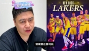 大史分析湖人下赛季在西部什么水平👀